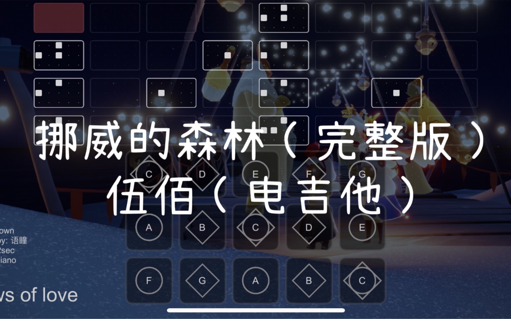 金典老歌《 挪威的森林 》 DJ版 ！好强的节奏啊！ 等100集